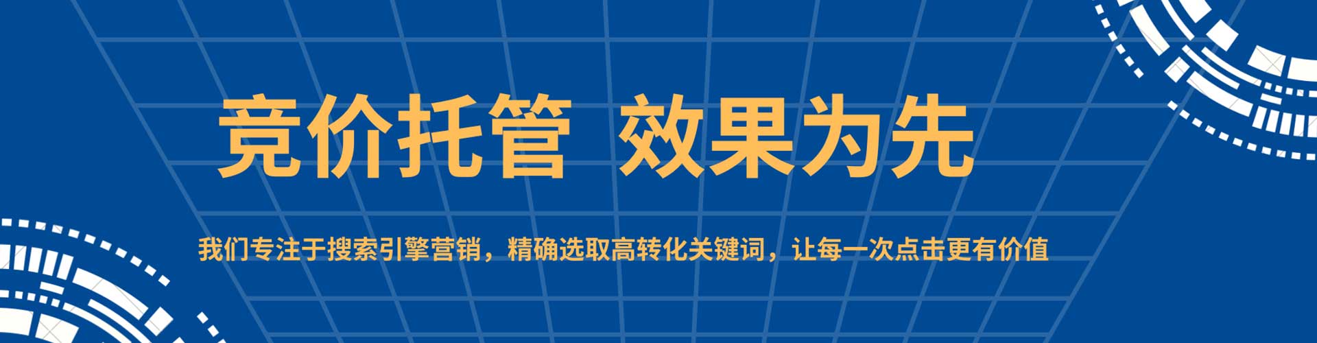 八宿竞价端口开户